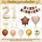 21st Birthday Balloon Number 21 Foil Balloon Happy Birthday Banner with Star Heart Balloons (21st Sand White Brown)